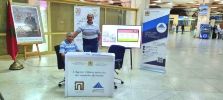 الوكالة الحضرية لأكادير في خدمة مغاربة العالم 2023
