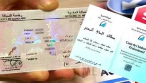 حكم قضائي بتزنيت يكرّس حق القاصرين في الحصول على البطاقة الوطنية دون إذن النائب الشرعي