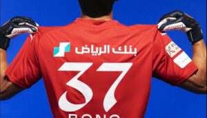 السر وراء ارتداء الحارس ياسين بونو رقم 37 مع الهلال السعودي.