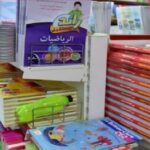 تارودانت : الدرك الملكي يضع حدا لجرائم صعصاع أولاد برحيل
