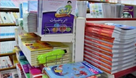 وزير التربية الوطنية يدخل على خط الجدل المثار حول بيع الكتب المدرسية من طرف مؤسسات التعليم الخصوصي
