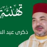 إنزكان : مسؤول سلطة يستغل سيارة الدولة، والجهات الوصية في دار غفلون.