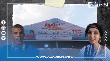 تصريحات على هامش افتتاح مهرجان تيميزار في دورته الحادية عشرة