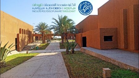 سابقة : جامعة ابن زهر تحدث مسالك دراسية جديدة بالكلية المتعددة التخصصات بتارودانت.