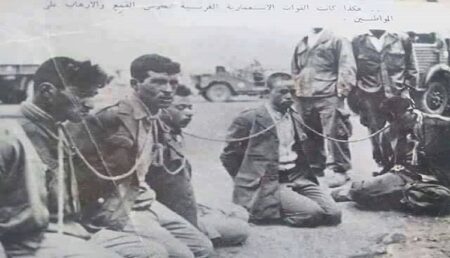 فعاليات حقوقية تعيد إلى الواجهة ملف “جرائم الاحتلال الفرنسي” بالمغرب فعاليات حقوقية تعيد إلى الواجهة ملف "جرائم الاحتلال الفرنسي" بالمغرب
