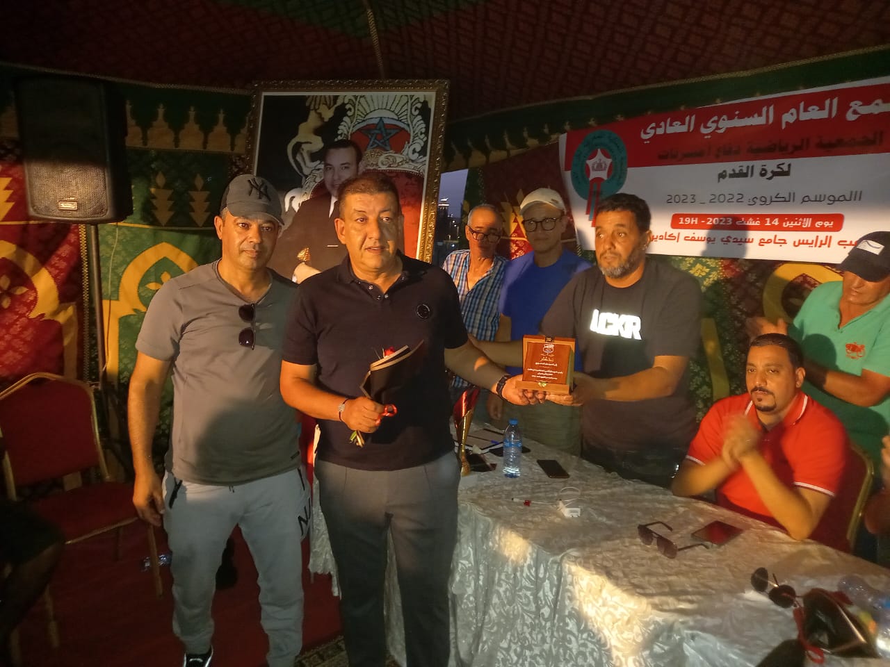 جمعية دفاع أمسرنات 3