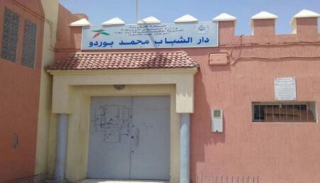 اشتوكة آيت باها : من يوقف مسلسل العبث بدار الشباب ببيوكرى؟ اشتوكة آيت باها : من يوقف مسلسل العبث بدار الشباب ببيوكرى؟