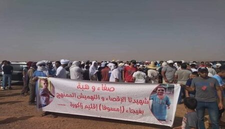 العقارب وغياب الأمصال يخرجان ساكنة زاكورة للاحتجاج العقارب وغياب الأمصال يخرجان ساكنة زاكورة للاحتجاج