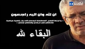 صحفي