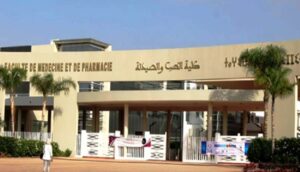 كلية طب تابعة لجامعة ابن زهر بجهة سوس ماسة