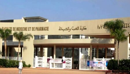 مطالب بإحداث كلية طب الأسنان تابعة لجامعة ابن زهر بجهة سوس ماسة