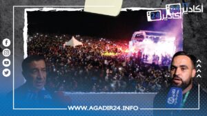 اختتام مهرجان تغازوت الصيفي في نسخته الخامسة بحضور تحيحيت ومجموعة أودادن 4 مهرجان تغازوت الصيفي