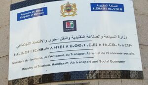 وزارة السياحة تعلن عن إطلاق مبادرة طال انتظارها. 3 وزارة السياحة والصناعة التقليدية والاقتصاد الاجتماعي والتضامني