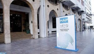 وكالة المغرب العربي للأنباء