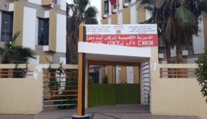 إنزكان : مديرية التعليم تدخل على خط قضية "انعدام الأمن" بمحيط مؤسسة تعليمية، وتوضح ملابسات الموضوع 2 مديرية إنزكان أيت ملول