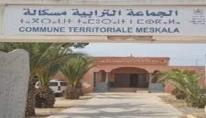 دار للطالب تثير جدلا واسعا بعد رفضها استقبال التلاميذ بسبب خلاف مع الجماعة