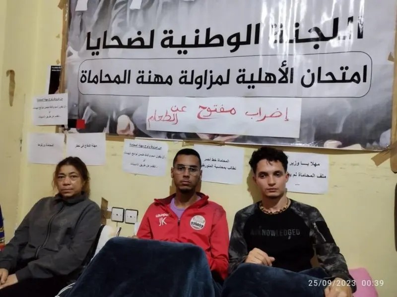 الراسبون في امتحان المحاماة 1