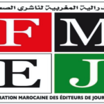 اشتوكة أيت باها: درك سيدي بيبي يوجه ضربة موجعة لتجار المخدرات