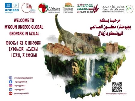 ممثلو وسائل الإعلام بإقليم أزيلال يقاطعون الملتقى العالمي العاشر لجيومنتزهات اليونسكو