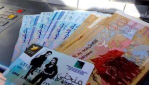 المنحة الجامعية للطلبة