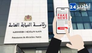 النيابة العامة تفتح 13 بحثا قضائيا في حق مروجي الأخبار الكاذبة