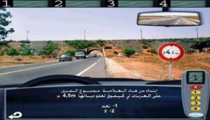 تعليم السياقة