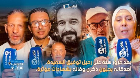 بعد مرور سنة على رحيل توفيق السميدة.. أصدقائه يحيون ذكرى وفاته بشهادات مؤثرة