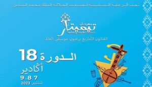 تيميتار