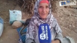 شوفو الروح الإيجابية لثمانينية ناجية من الزلزال، و كيف تبتسم في عز الفاجعة 1 ثمانينية ناجية من الزلزال
