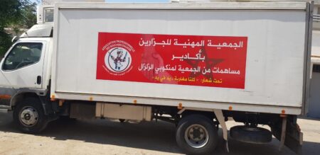 جزارو أكادير يؤازرون ضحايا الزلزال بتارودانت بشاحنة من الأغطية. جزارو أكادير يؤازرون ضحايا الزلزال بتارودانت بشاحنة من الأغطية.