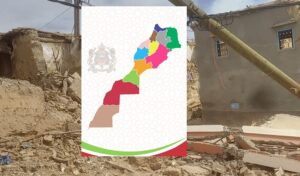 جمعية جهات المغرب