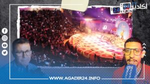 حضور جماهيري مكثف في افتتاح مهرجان تيميتار في نسخته 18 11 جمهور