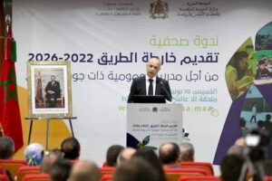 خارطة طريق إصلاح التعليم