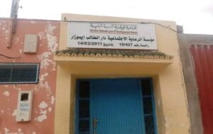 أكادير : أطر دار للطالب مستاؤون لتأخر صرف مستحقاتهم المالية لأزيد من خمسة أشهر.