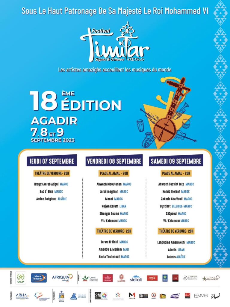 أكادير : الإعلان عن توقيف سهرات مهرجان تيميتار في نسخته الثامنة عشرة.