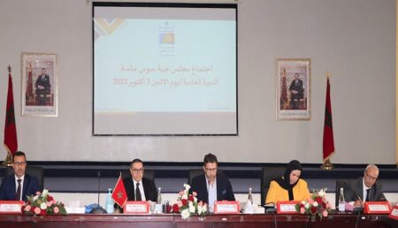 مجلس جهة سوس ماسة يُعقد دورة استثنائية لمناقشة تداعيات الزلزال وإعادة البرمجة المالية