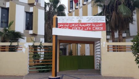 إنزكان : مديرية التعليم تدخل على خط قضية "انعدام الأمن" بمحيط مؤسسة تعليمية، وتوضح ملابسات الموضوع