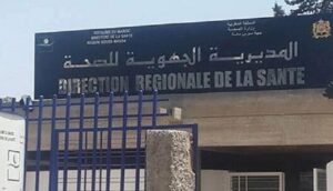 أكادير : غياب الأدوية بمستشفى الحسن الثاني.. مديرية الصحة بسوس تدخل على الخط