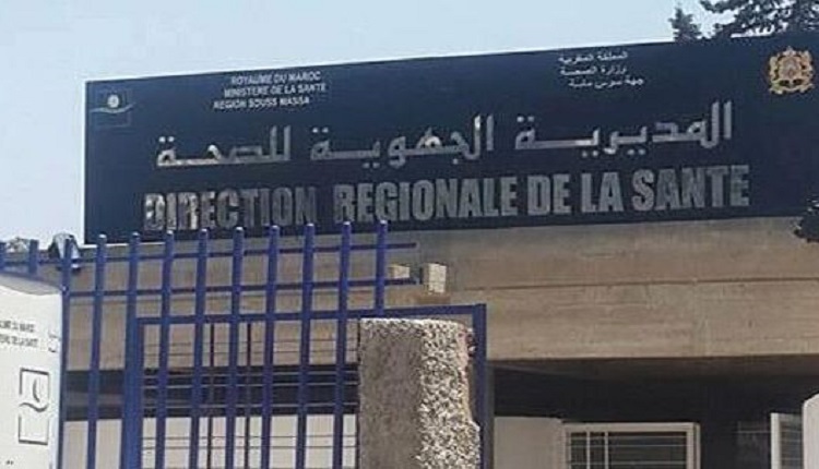 أكادير : غياب الأدوية بمستشفى الحسن الثاني.. مديرية الصحة بسوس تدخل على الخط