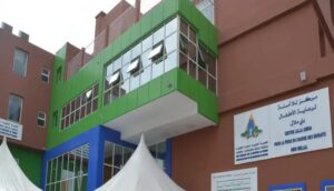 مركز لرعاية الأطفال ببني ملال