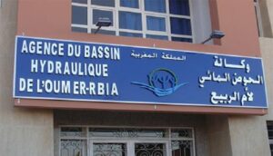 وكالة الحوض المائي لأم الربيع