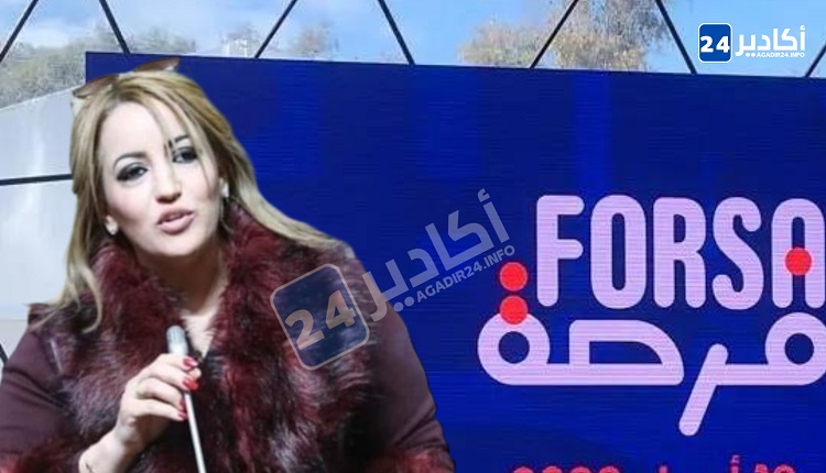 خديجة أروهال : تأخر البت في طلبات قروض برنامج فرصة يهدد مستقبل الشباب المقاول في سوس ماسة