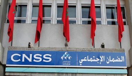 خبر سار من الصندوق الوطني للضمان الاجتماعي بخصوص التصريح للاستفادة من معاش التقاعد.