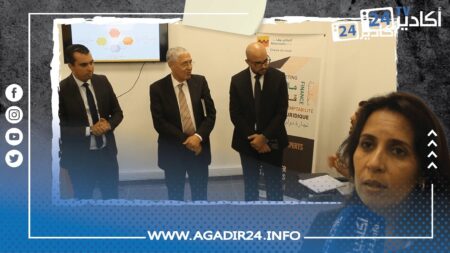 أكادير تتعزز بافتتاح مركز جديد لدار المقاول. (+فيديو).