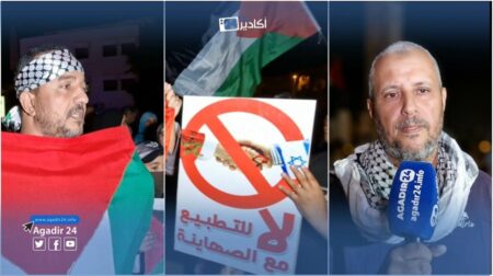 أكادير .. وقفة تضامنية مع المقاومة الفلسطينية أكادير .. وقفة تضامنية مع المقاومة الفلسطينية
