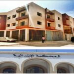 تفاصيل آخر هزة أرضية ضربت تارودانت.