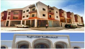 إبتدائية إنزكان