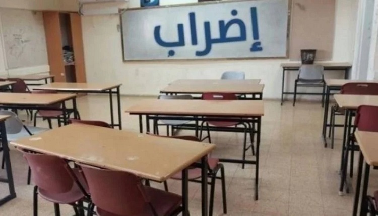 توقيفات الأساتذة المضربين "تفشل" في إنهاء الإضراب في قطاع التعليم.