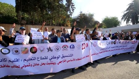 التنسيق الوطني للتعليم يؤكد نجاح خطوة الإضراب ضد النظام الأساسي، ويحذر من اتخاذ إجراءات انتقامية ضد الأساتذة