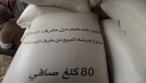 الشعير المدعم